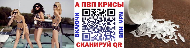 A-PVP мука ссылка на мегу как войти Сковородино