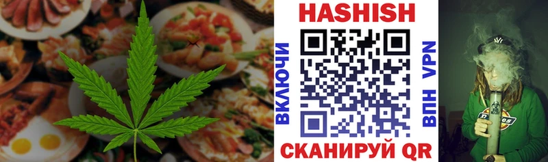 Печенье с ТГК конопля  ссылка на мегу ССЫЛКА  Сковородино  darknet телеграм  как найти закладки 