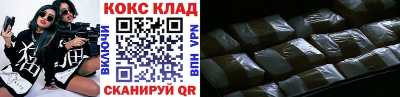 КОКАИН 97% гидра Сковородино где продают наркотики