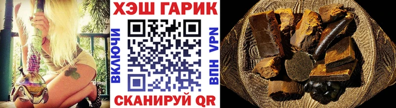 магазин    Сковородино  ГАШИШ убойный 