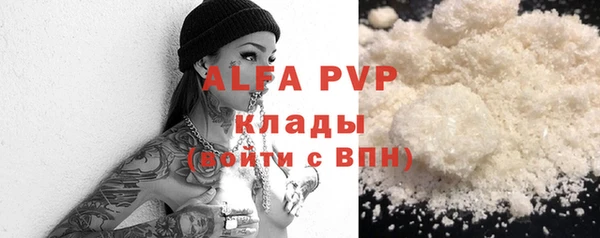 a pvp Белоозёрский