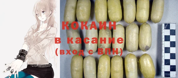 кристаллы Снежногорск