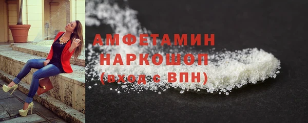 героин Снежинск
