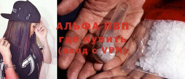 меф Белокуриха