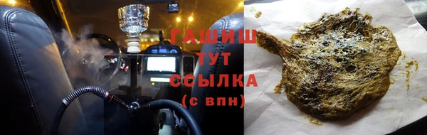 меф Белокуриха