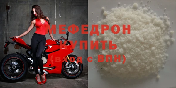 mdpv Беломорск