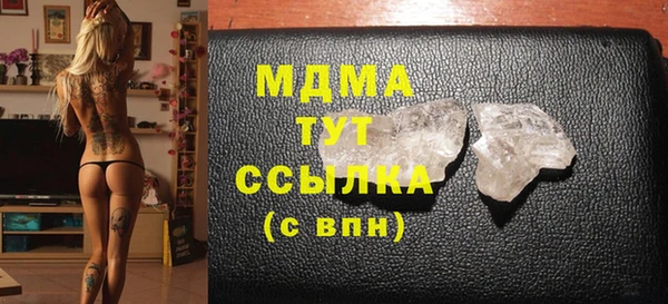 героин Снежинск