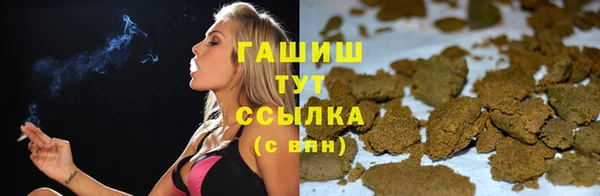 jwh Слюдянка