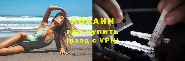 меф Белокуриха