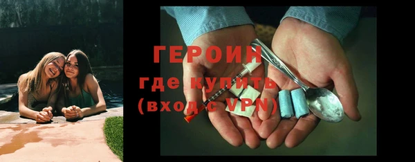 меф Белокуриха