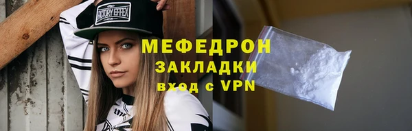 jwh Слюдянка