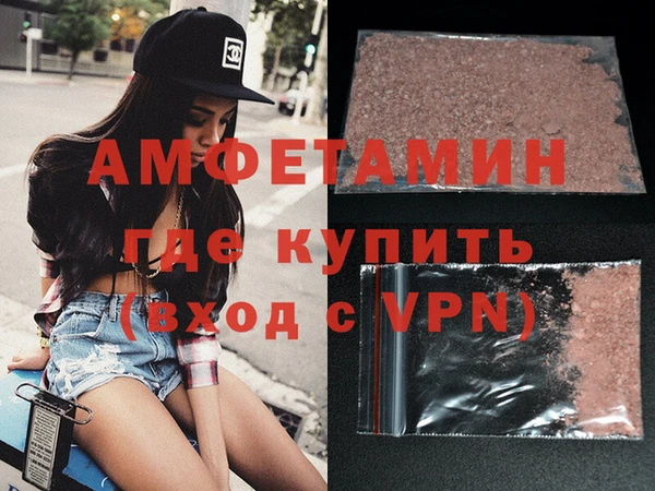 меф Белокуриха