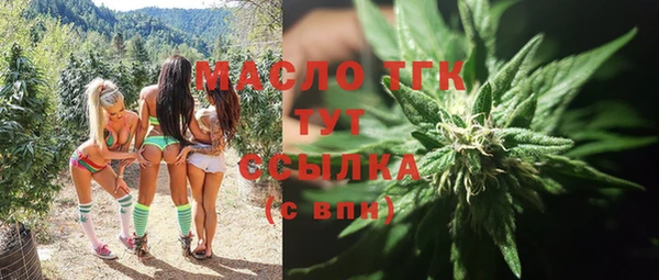 меф Белокуриха