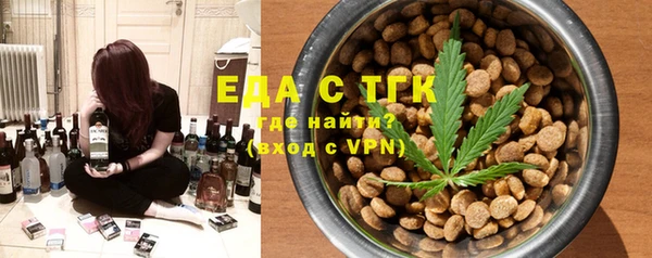 меф Белокуриха