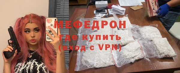меф Белокуриха