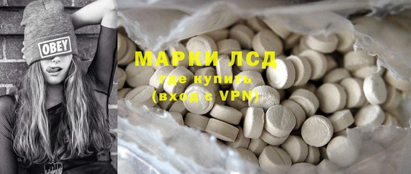 героин Снежинск