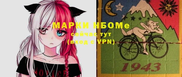 меф Белокуриха