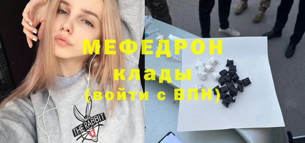 меф Белокуриха