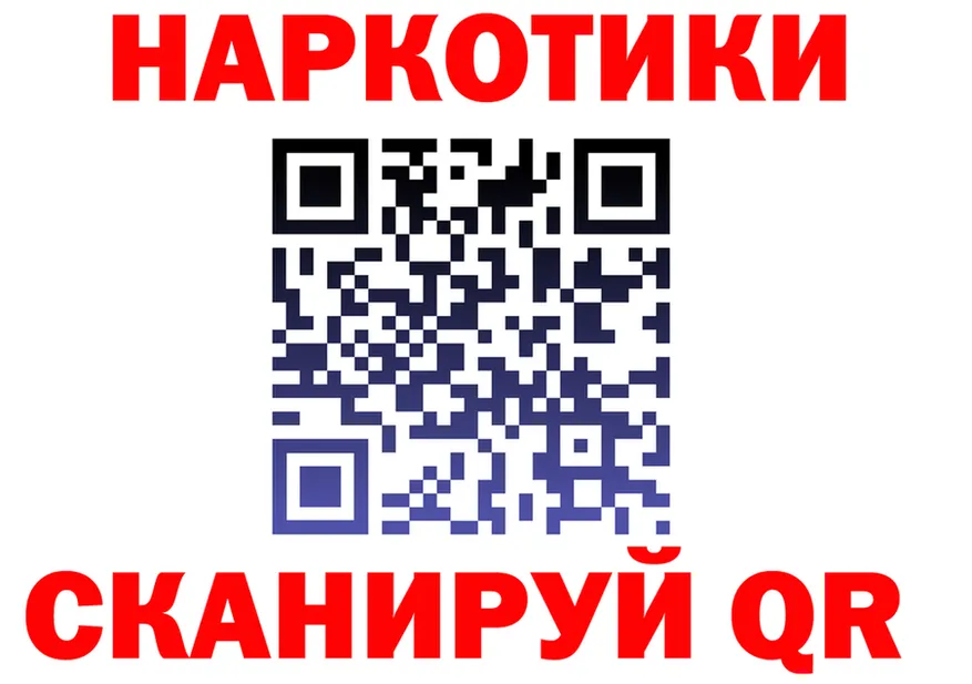 БУТИРАТ BDO зеркало площадка omg Сковородино