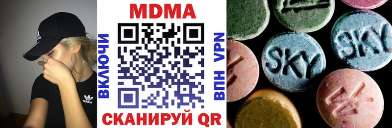 MDMA Molly  Сковородино 