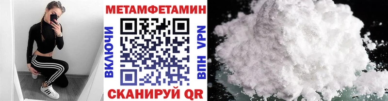 ссылка на мегу   Сковородино  дарк нет наркотические препараты  Метамфетамин кристалл 