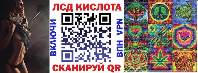 Наркотические марки 1,8мг где продают наркотики omg tor Сковородино