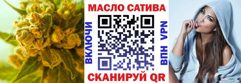 ТГК THC oil  Сковородино 
